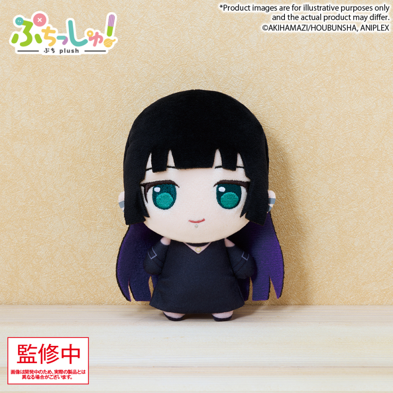 Bushiroad Bocchi the Rock Plush Mascot Vol 3