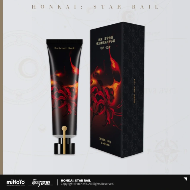 miHoYo Honkai Star Rail Galaxy Aroma Series Hand Cream Yao Guang x  Sparkle x  Mortenax Blade