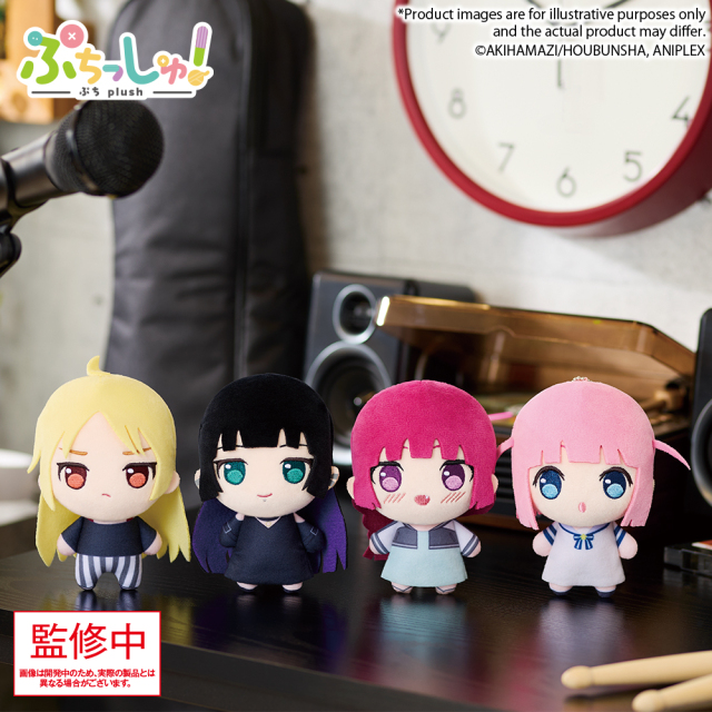 Bushiroad Bocchi the Rock Plush Mascot Vol 3