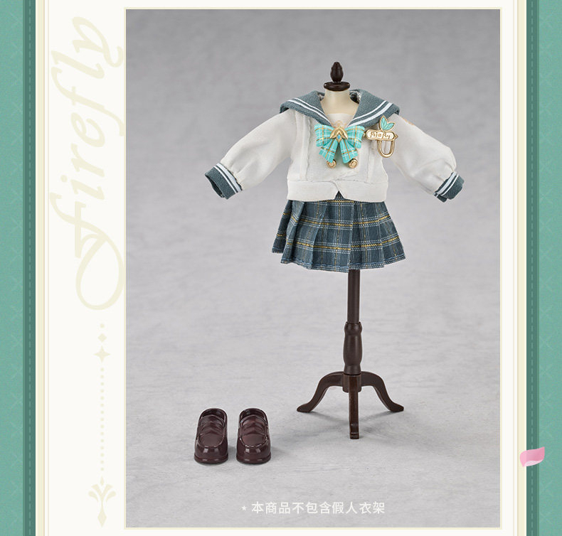 Good Smile Company GSC Honkai Star Rail Firefly Spring Greetings Ver Nendoroid Doll (Bonus)
