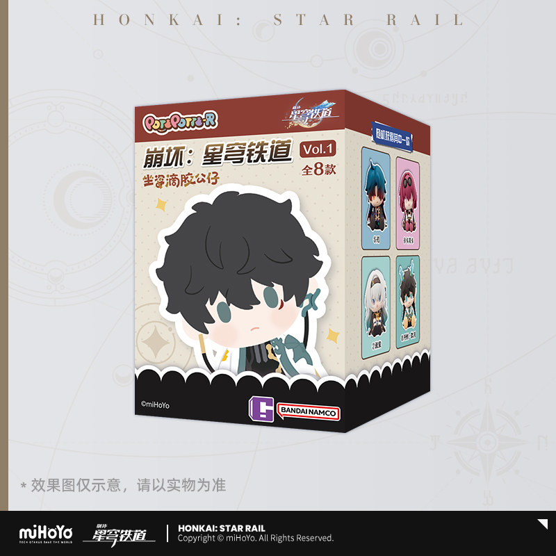 miHoYo Honkai Star Rail POTEPOTTE-R Sitting Vinyl Figure Blind Box Full Box of 8