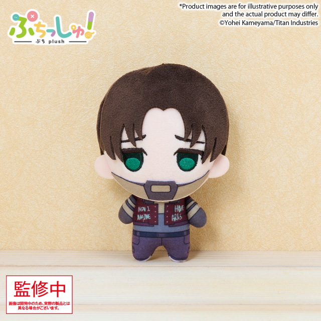 Bushiroad MilkySubway The Galactic Limited Express Plush