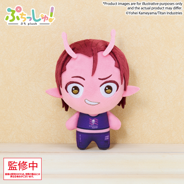 Bushiroad MilkySubway The Galactic Limited Express Plush