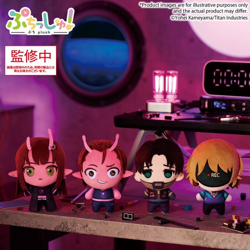 Bushiroad MilkySubway The Galactic Limited Express Plush