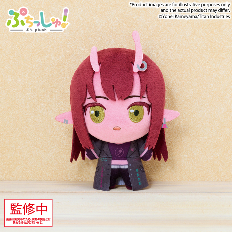 Bushiroad MilkySubway The Galactic Limited Express Plush