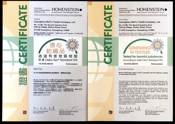 Non Woven Interlining