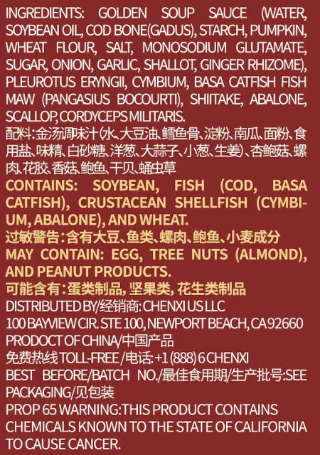 金汤佛跳墙（常温）5skuFDA17015684216