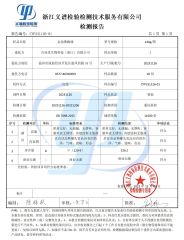 金汤佛跳墙（常温）5skuFDA17015684216