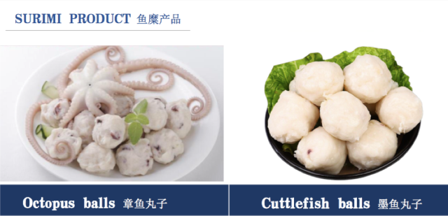 鱼糜丸子（冷冻）8sku