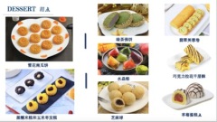 甜点（冷冻）8sku