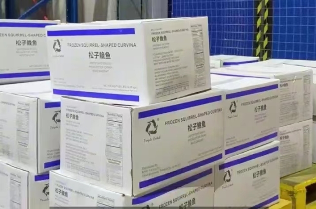 松子鱼（冷冻）6sku