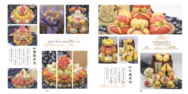 300年非遗（文化）馒头（冷冻）12sku