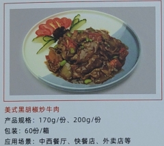 预制菜－简餐快餐系列（单人份中份量）54sku