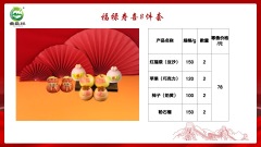 300年非遗（文化）馒头（冷冻）12sku