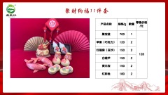 300年非遗（文化）馒头（冷冻）12sku