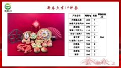 300年非遗（文化）馒头（冷冻）12sku