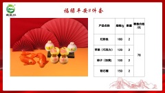 300年非遗（文化）馒头（冷冻）12sku