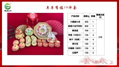 300年非遗（文化）馒头（冷冻）12sku