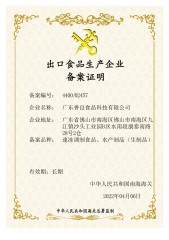 免浆鲈鱼片（蓝袋）