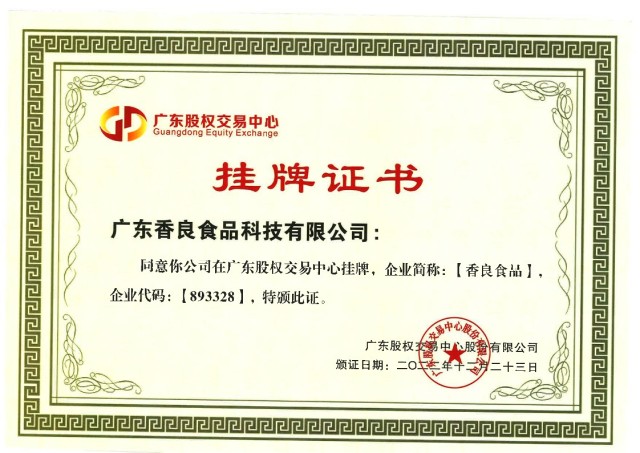 金汤酸菜鱼（鲈鱼片）