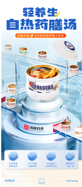 人参蛹虫草花胶汤