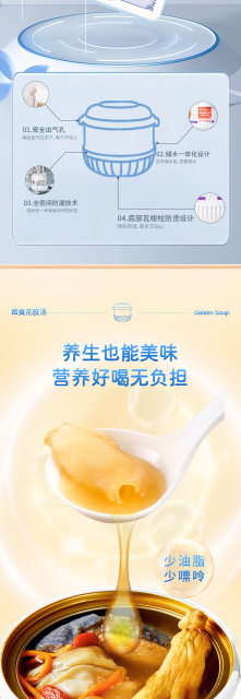 人参蛹虫草花胶汤