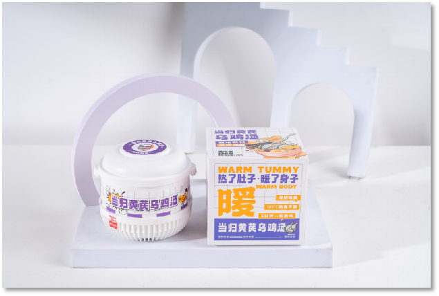 当归黄芪乌鸡汤