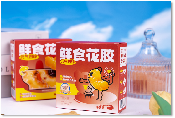 元气四珍鲜食花胶