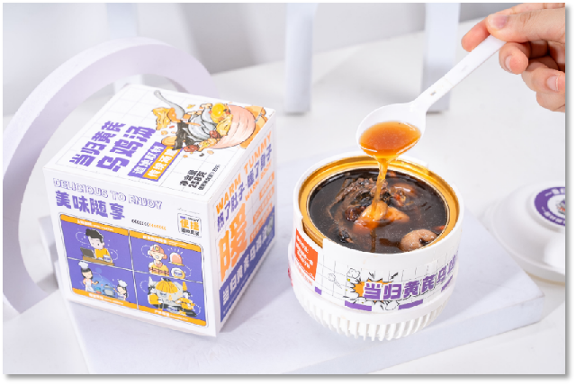 当归黄芪乌鸡汤