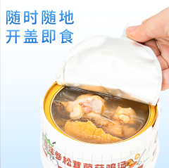 西洋参松茸菌菇鸡汤