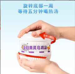 当归黄芪乌鸡汤