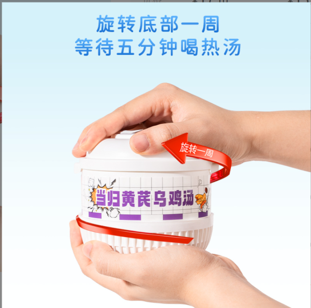 当归黄芪乌鸡汤