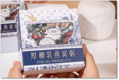 厚椰乳燕窝粥