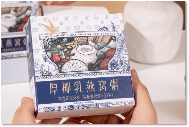 厚椰乳燕窝粥