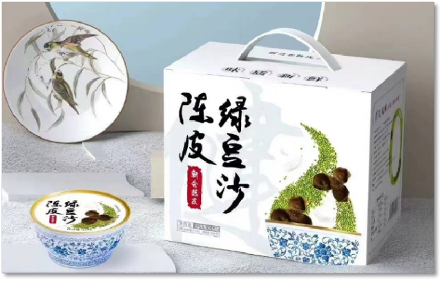 陈皮绿豆沙