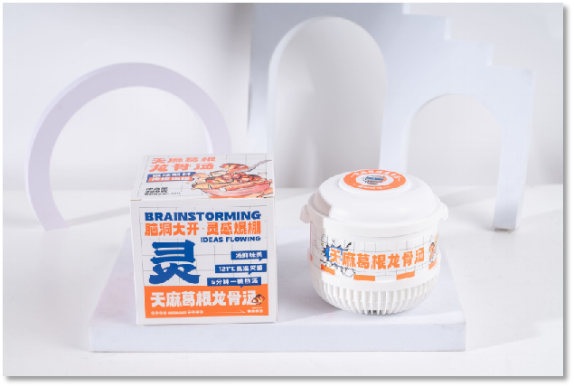 天麻葛根龙骨汤