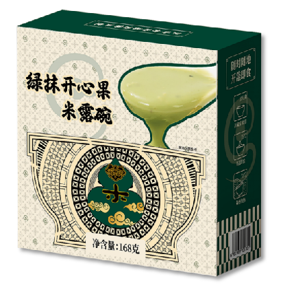 绿抹开心果米露碗