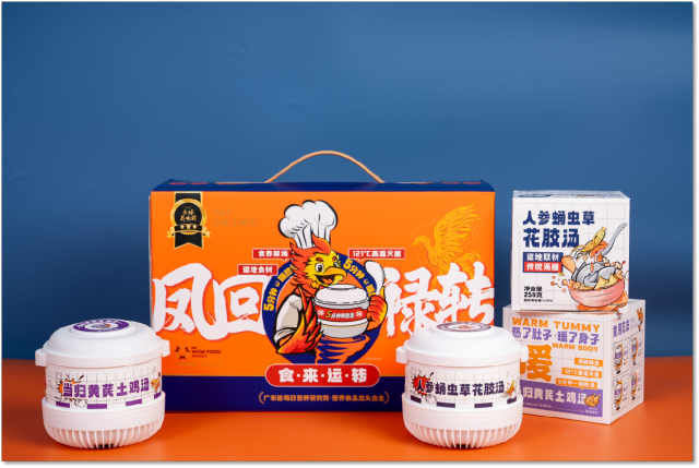 人参蛹虫草花胶汤