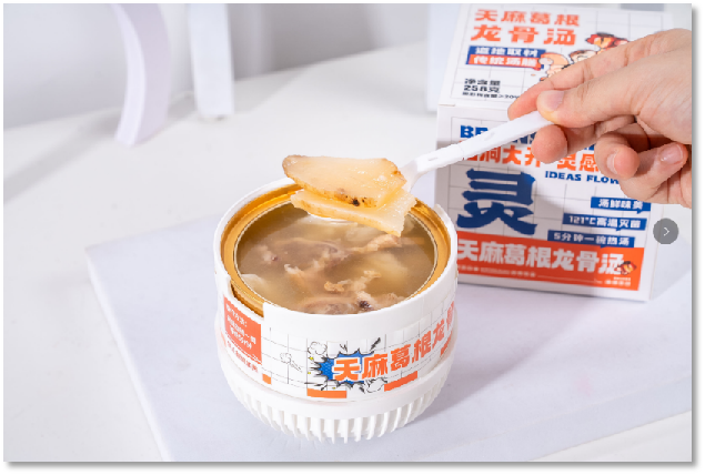 天麻葛根龙骨汤