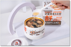 灵芝酸枣仁土鸡汤