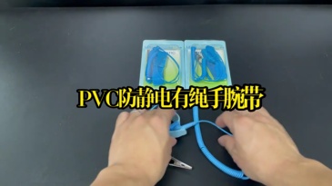 ESD anti-static wrist strap PU/PVC cable