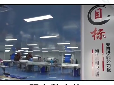 ESD Cleanroom sticky mat