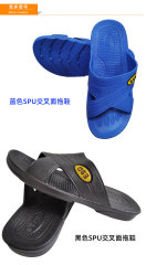 ESD Anti-static SPU Slipper
