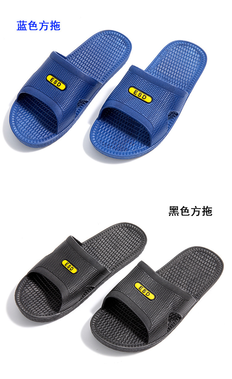 ESD Anti-static SPU Slipper