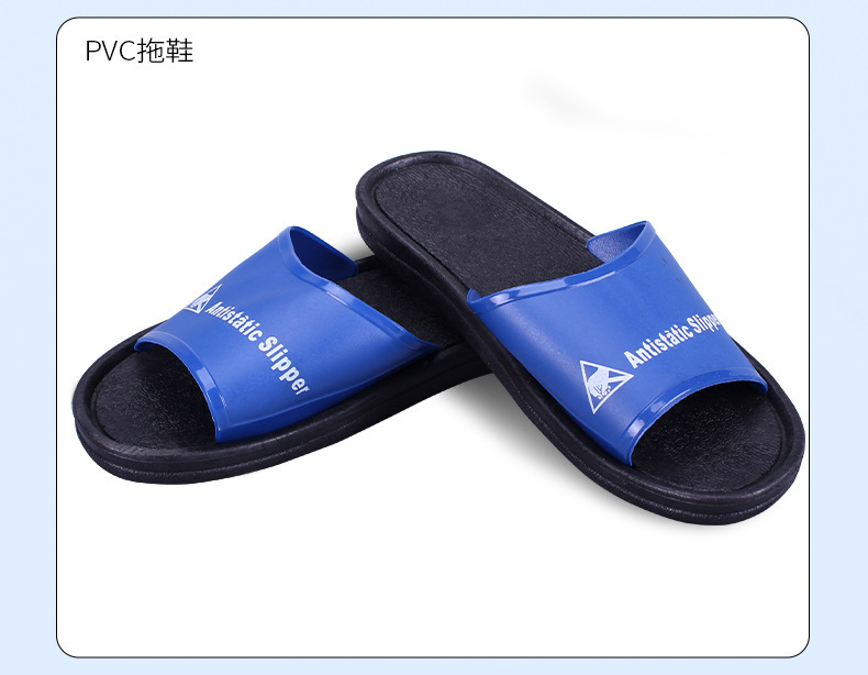 ESD Anti-static SPU Slipper