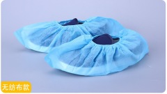 Shoe covers disposable