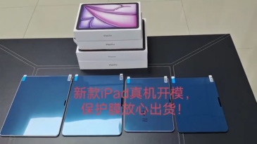 Screen protective film