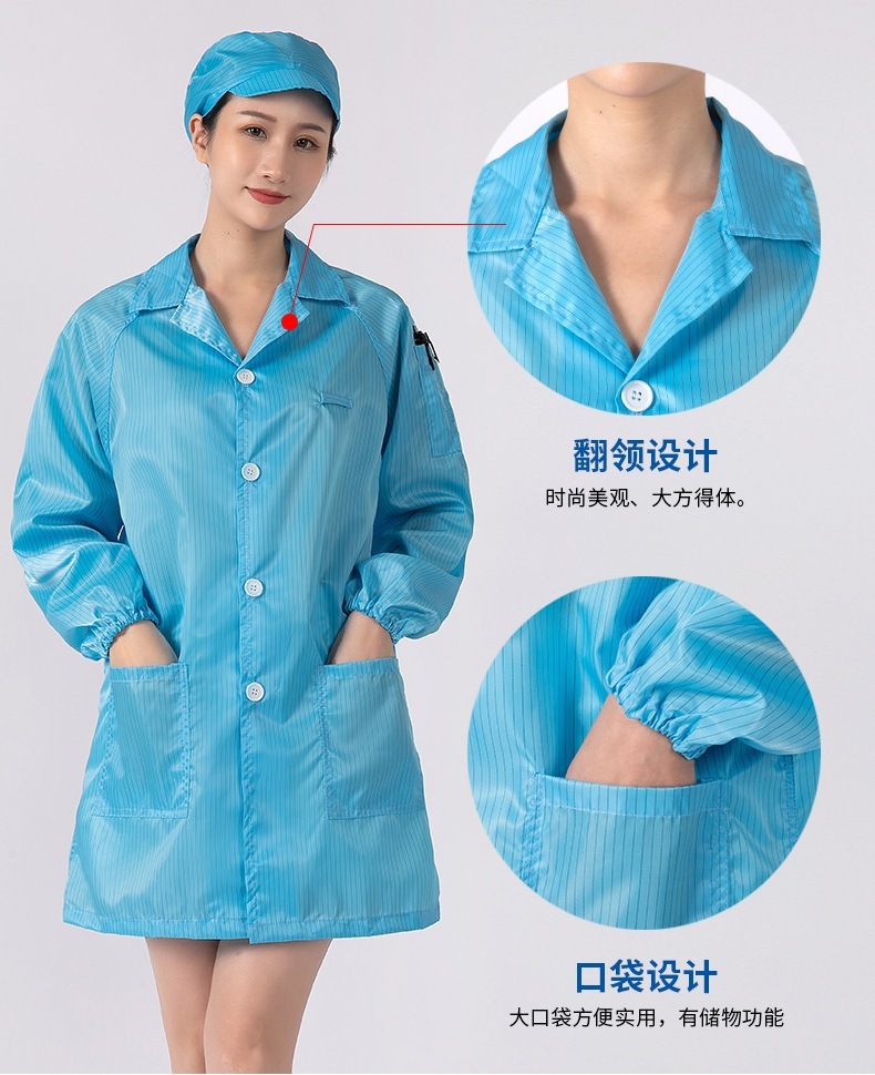 ESD Anti-static coat
