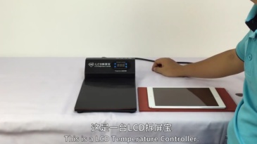 LCD screen repair separating machine