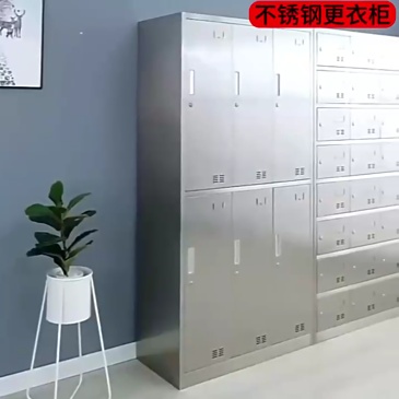 Customized all stainless steel lockers
